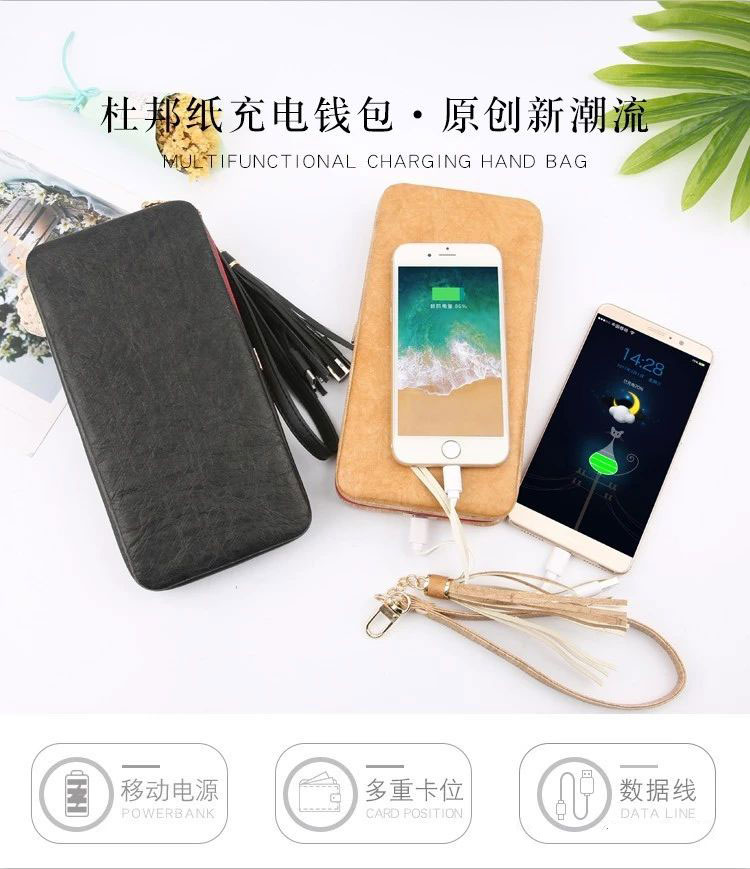 杜邦紙錢包定做 杜邦紙錢包定做